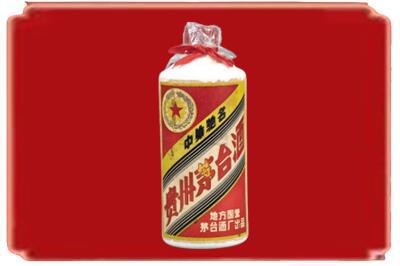 商洛烟酒回收地方国营茅台酒.jpg