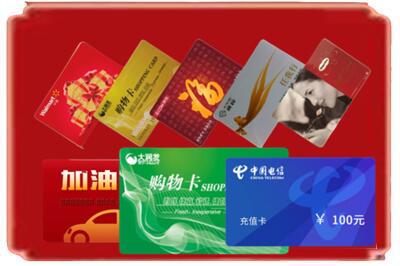 商洛烟酒回收充值卡.jpg